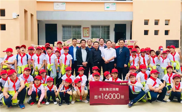w66来利国际集团希望书屋援建，，，托起山区学子梦想7.jpg